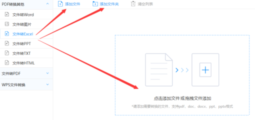 十大信誉网赌大全官方版登录入口使用讲解 - 选择文件格式